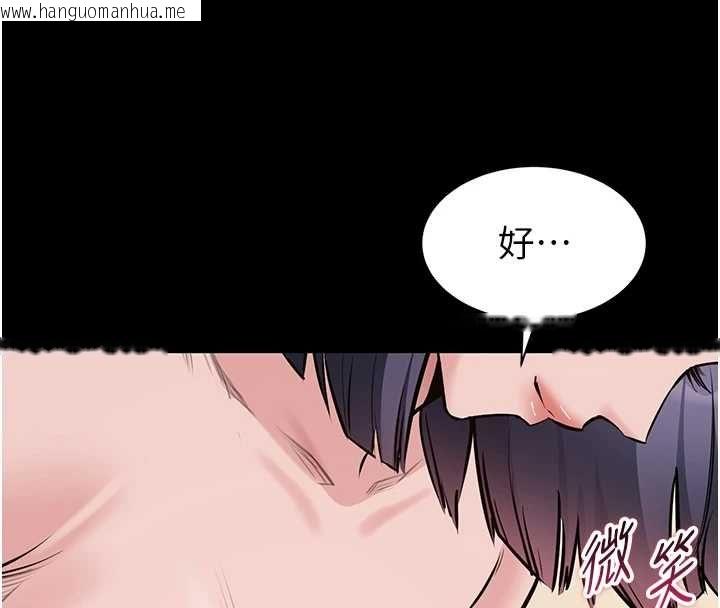 韩国漫画为民服务App韩漫_为民服务App-第21话-下个梦想是让妳怀孕在线免费阅读-韩国漫画-第53张图片