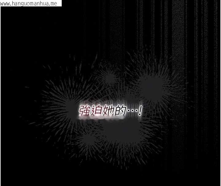 韩国漫画猎艳管理员韩漫_猎艳管理员-第51话-体内都是他的精液在线免费阅读-韩国漫画-第107张图片