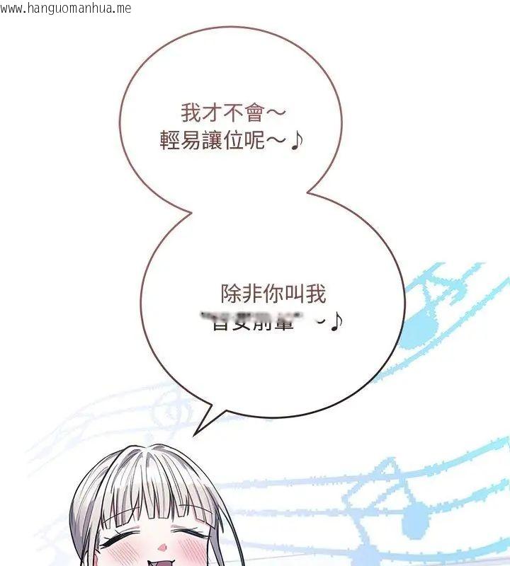 韩国漫画满意度评鉴中韩漫_满意度评鉴中-第8话在线免费阅读-韩国漫画-第159张图片