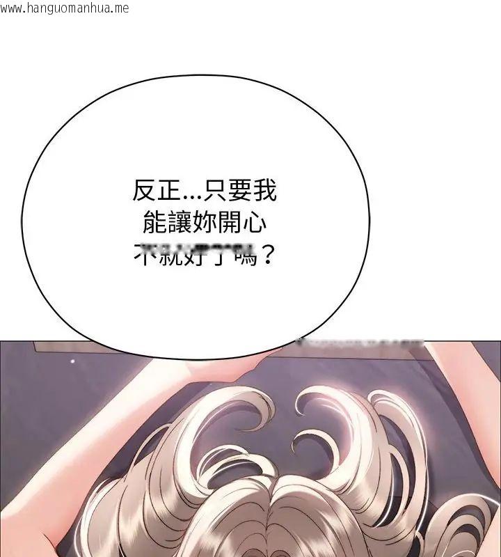 韩国漫画那个小太妹韩漫_那个小太妹-第19话在线免费阅读-韩国漫画-第106张图片