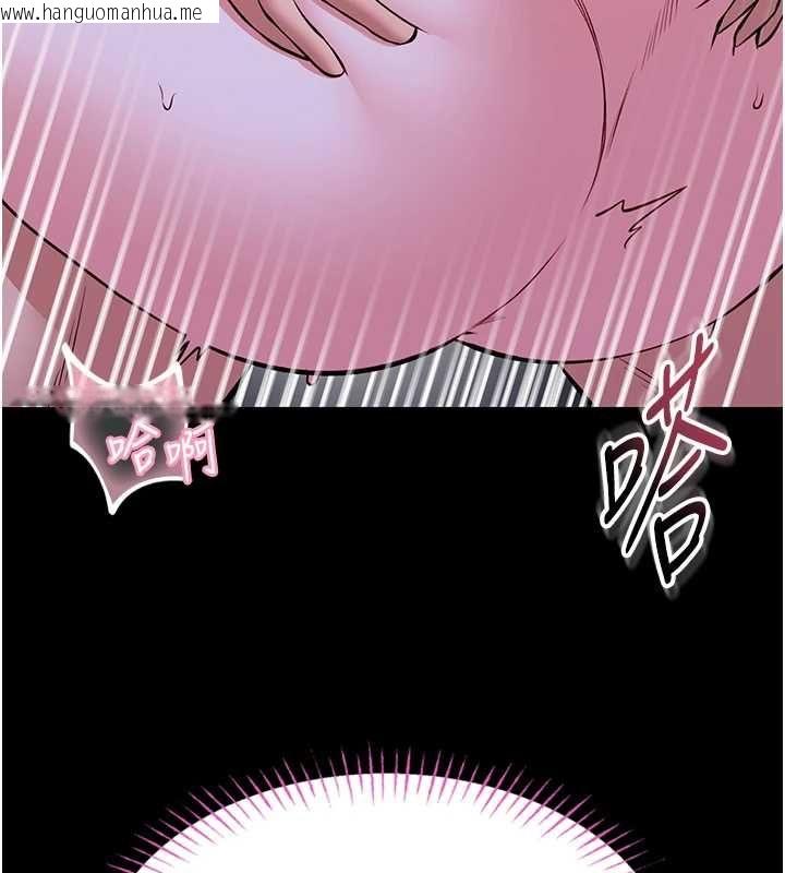 韩国漫画馆长是大野狼韩漫_馆长是大野狼-第29话-就叫我姐姐吧在线免费阅读-韩国漫画-第17张图片