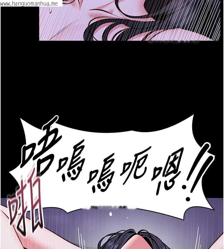 韩国漫画馆长是大野狼韩漫_馆长是大野狼-第29话-就叫我姐姐吧在线免费阅读-韩国漫画-第11张图片