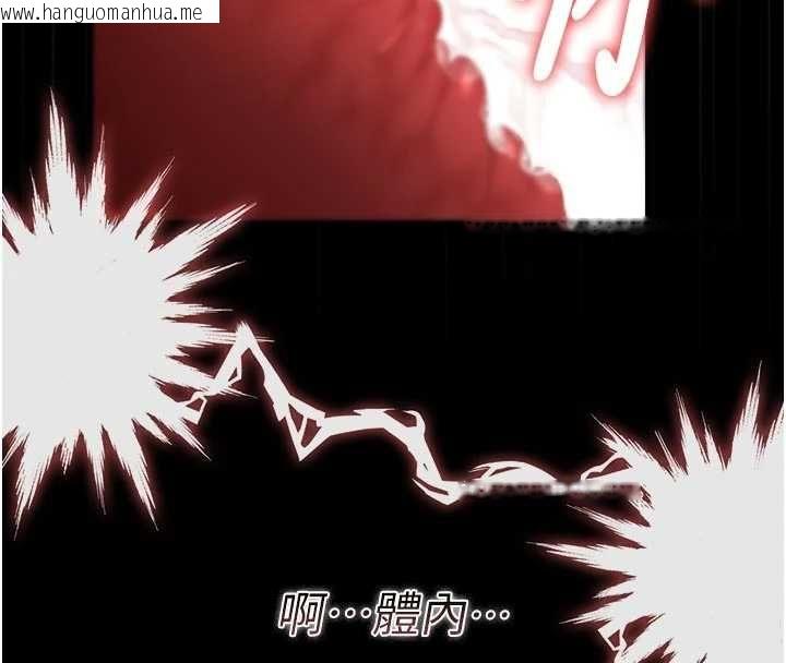 韩国漫画猎艳管理员韩漫_猎艳管理员-第51话-体内都是他的精液在线免费阅读-韩国漫画-第178张图片