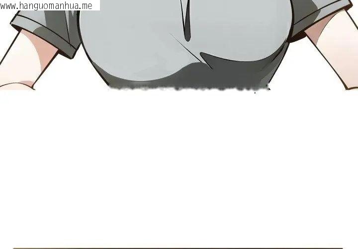 韩国漫画疯狂真爱韩漫_疯狂真爱-第9话在线免费阅读-韩国漫画-第23张图片