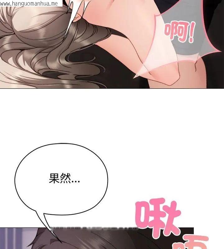 韩国漫画那个小太妹韩漫_那个小太妹-第19话在线免费阅读-韩国漫画-第154张图片