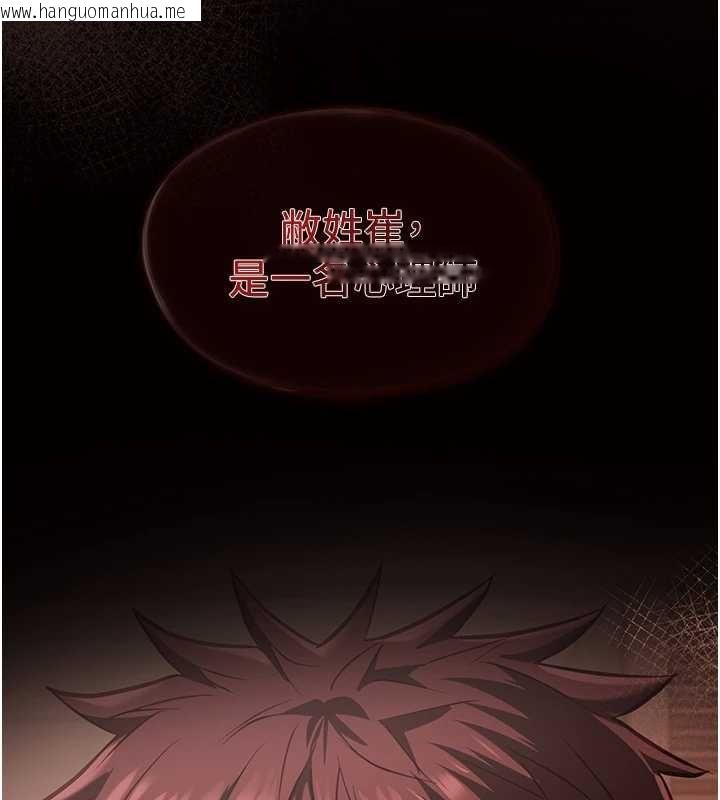 韩国漫画女友不能说的事韩漫_女友不能说的事-第23话-儿子和他女友的秘密在线免费阅读-韩国漫画-第174张图片