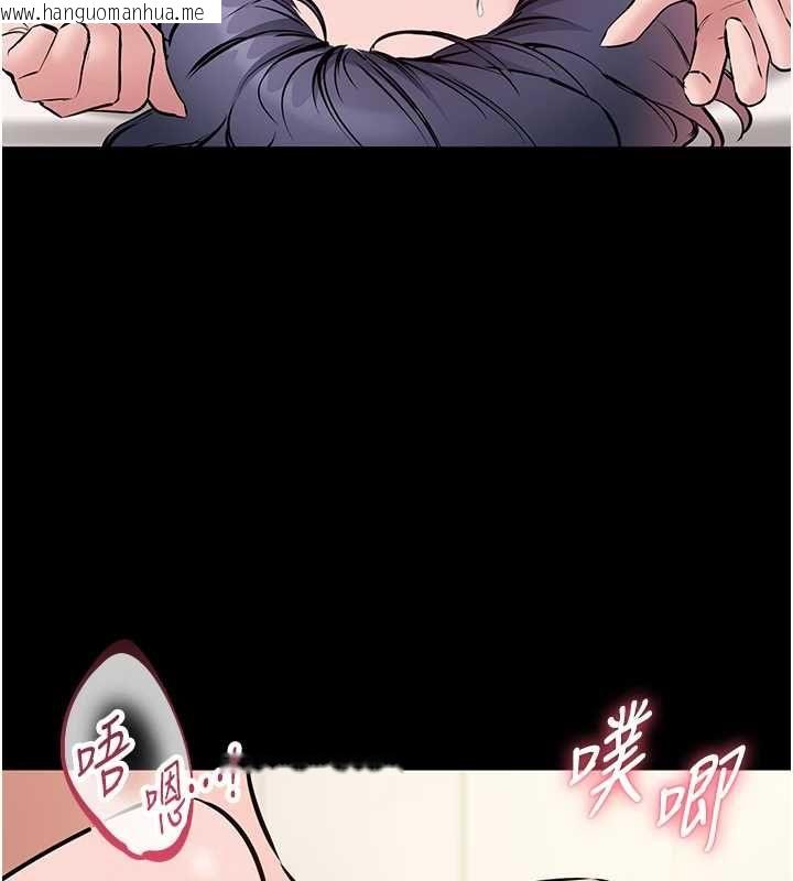 韩国漫画为民服务App韩漫_为民服务App-第21话-下个梦想是让妳怀孕在线免费阅读-韩国漫画-第96张图片