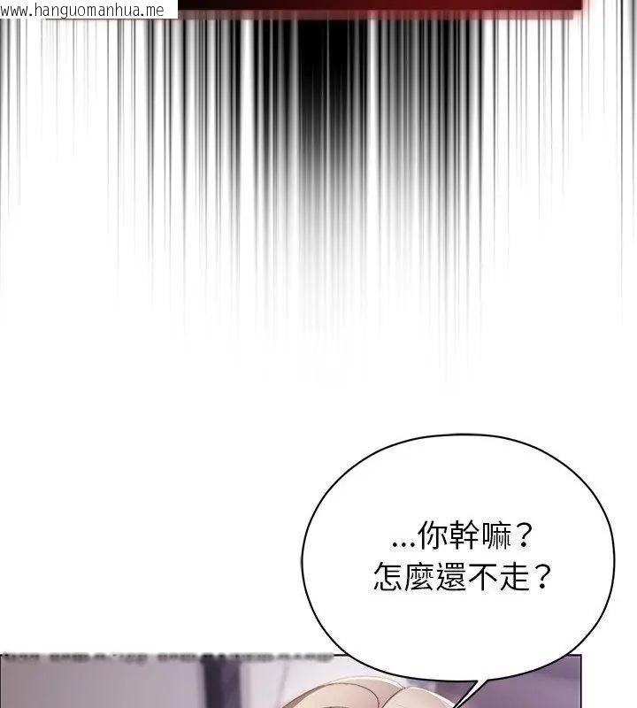 韩国漫画那个小太妹韩漫_那个小太妹-第19话在线免费阅读-韩国漫画-第76张图片