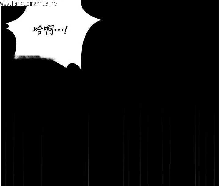 韩国漫画猎艳管理员韩漫_猎艳管理员-第51话-体内都是他的精液在线免费阅读-韩国漫画-第156张图片