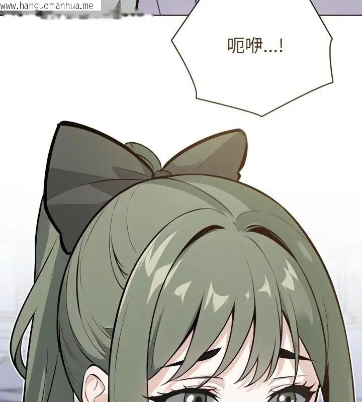 韩国漫画疯狂真爱韩漫_疯狂真爱-第9话在线免费阅读-韩国漫画-第10张图片