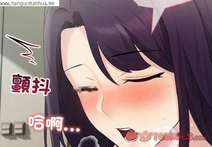 韩国漫画夫妇游戏/夫妇挑战赛韩漫_夫妇游戏/夫妇挑战赛-第87话在线免费阅读-韩国漫画-第128张图片