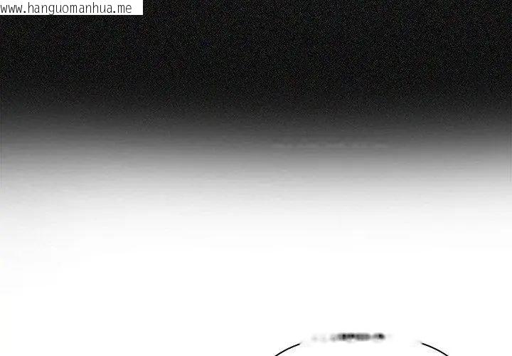 韩国漫画夫妇游戏/夫妇挑战赛韩漫_夫妇游戏/夫妇挑战赛-第87话在线免费阅读-韩国漫画-第41张图片