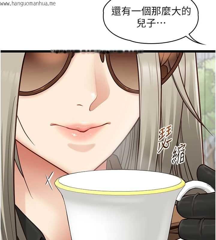 韩国漫画女友不能说的事韩漫_女友不能说的事-第23话-儿子和他女友的秘密在线免费阅读-韩国漫画-第27张图片