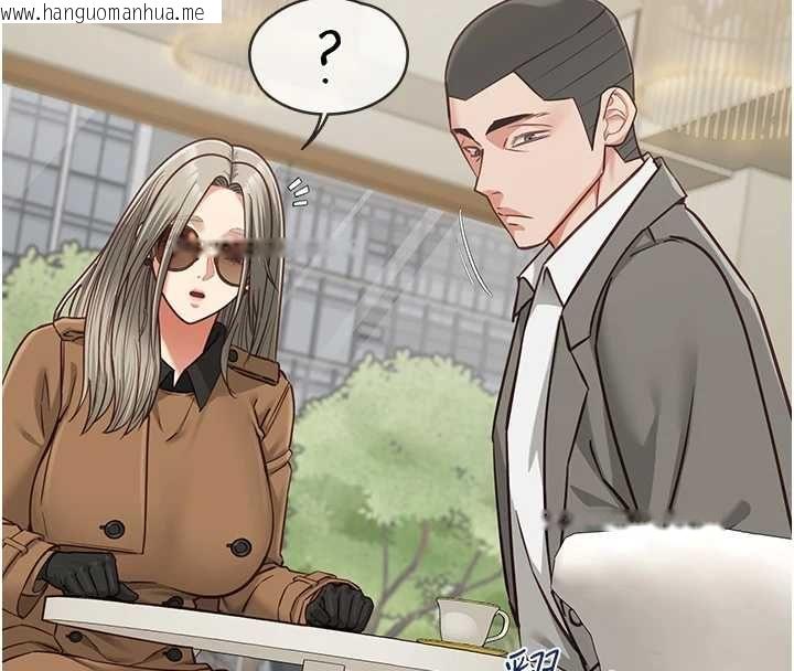 韩国漫画女友不能说的事韩漫_女友不能说的事-第23话-儿子和他女友的秘密在线免费阅读-韩国漫画-第81张图片