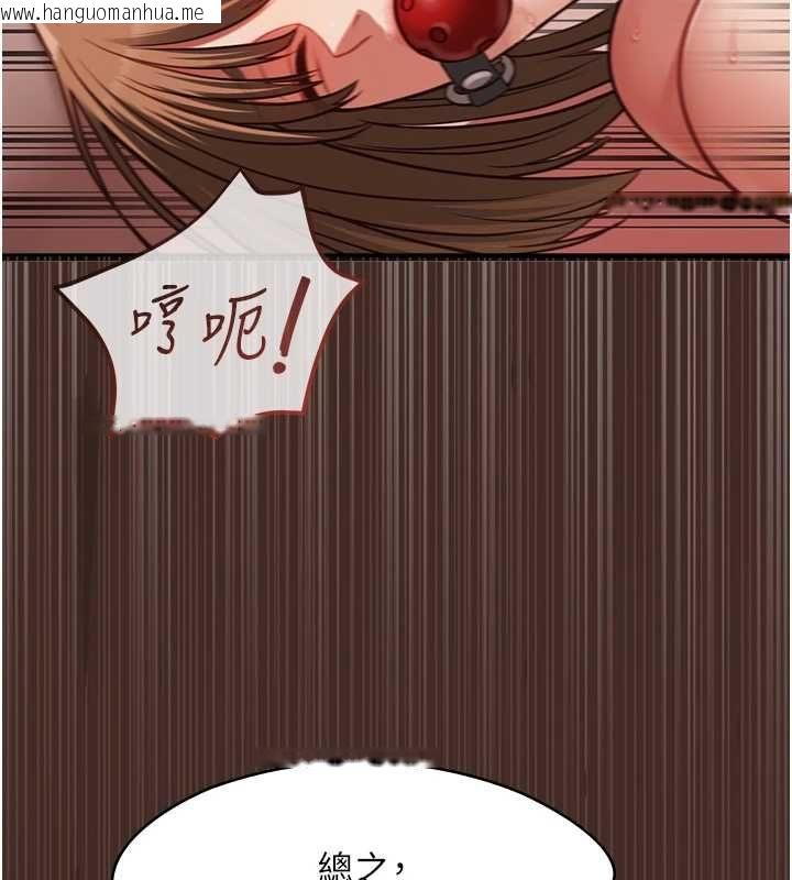韩国漫画女友不能说的事韩漫_女友不能说的事-第23话-儿子和他女友的秘密在线免费阅读-韩国漫画-第170张图片
