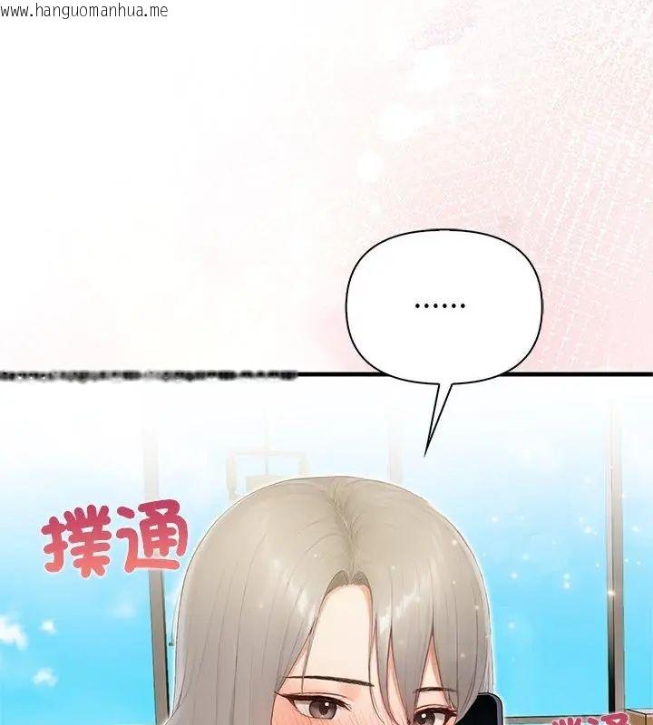 韩国漫画和正妹们的语言交换韩漫_和正妹们的语言交换-第4话在线免费阅读-韩国漫画-第67张图片