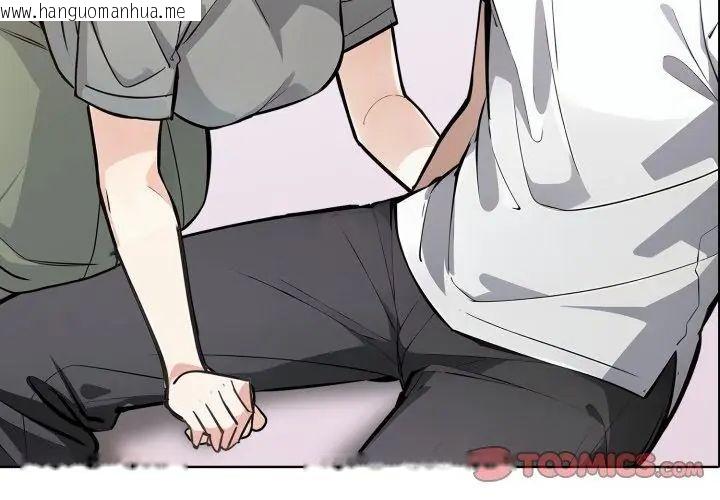 韩国漫画疯狂真爱韩漫_疯狂真爱-第9话在线免费阅读-韩国漫画-第101张图片