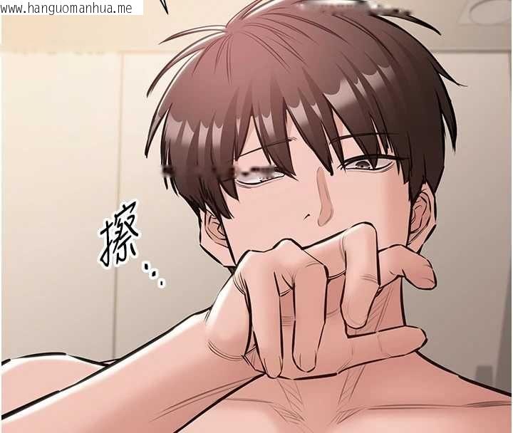 韩国漫画为民服务App韩漫_为民服务App-第21话-下个梦想是让妳怀孕在线免费阅读-韩国漫画-第145张图片