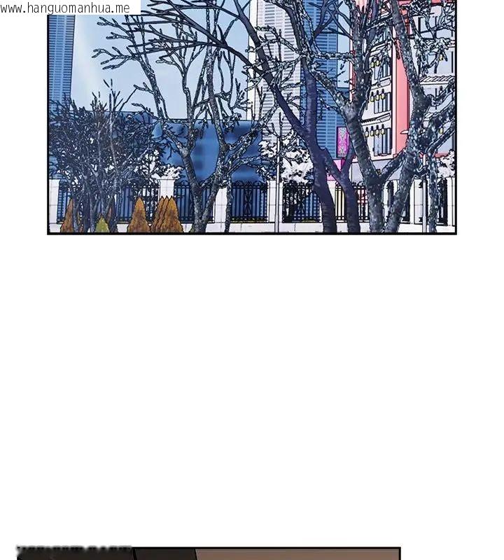 韩国漫画下班后的例行恋爱/下班后的秘密关系韩漫_下班后的例行恋爱/下班后的秘密关系-第116话在线免费阅读-韩国漫画-第124张图片