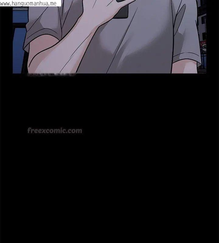韩国漫画与爸爸的情妇共处一室韩漫_与爸爸的情妇共处一室-第12话在线免费阅读-韩国漫画-第120张图片