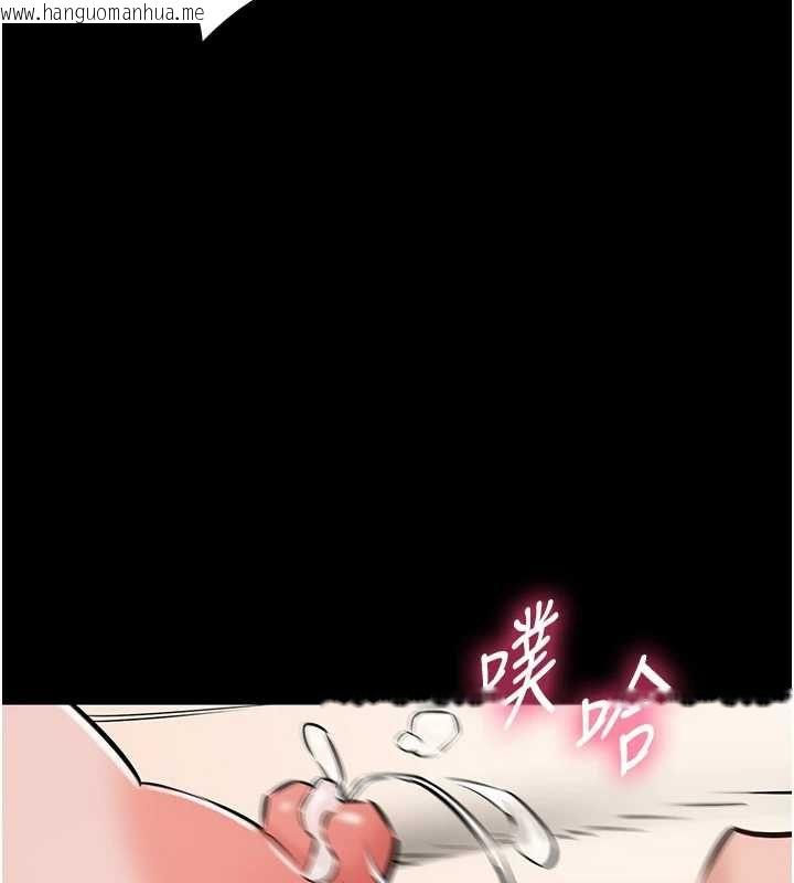 韩国漫画为民服务App韩漫_为民服务App-第21话-下个梦想是让妳怀孕在线免费阅读-韩国漫画-第28张图片