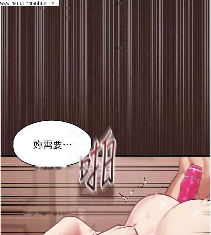 韩国漫画女友不能说的事韩漫_女友不能说的事-第23话-儿子和他女友的秘密在线免费阅读-韩国漫画-第167张图片