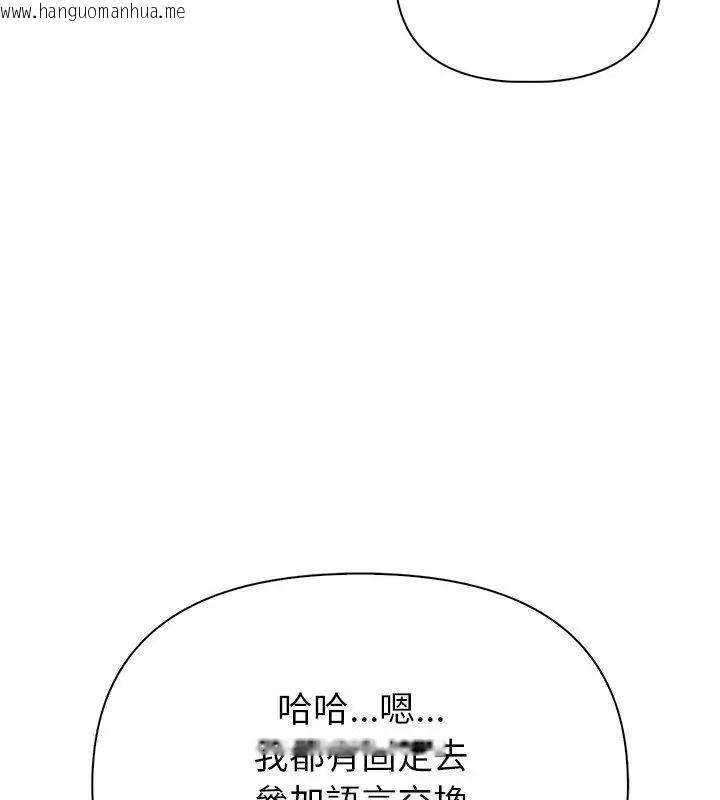 韩国漫画和正妹们的语言交换韩漫_和正妹们的语言交换-第4话在线免费阅读-韩国漫画-第28张图片