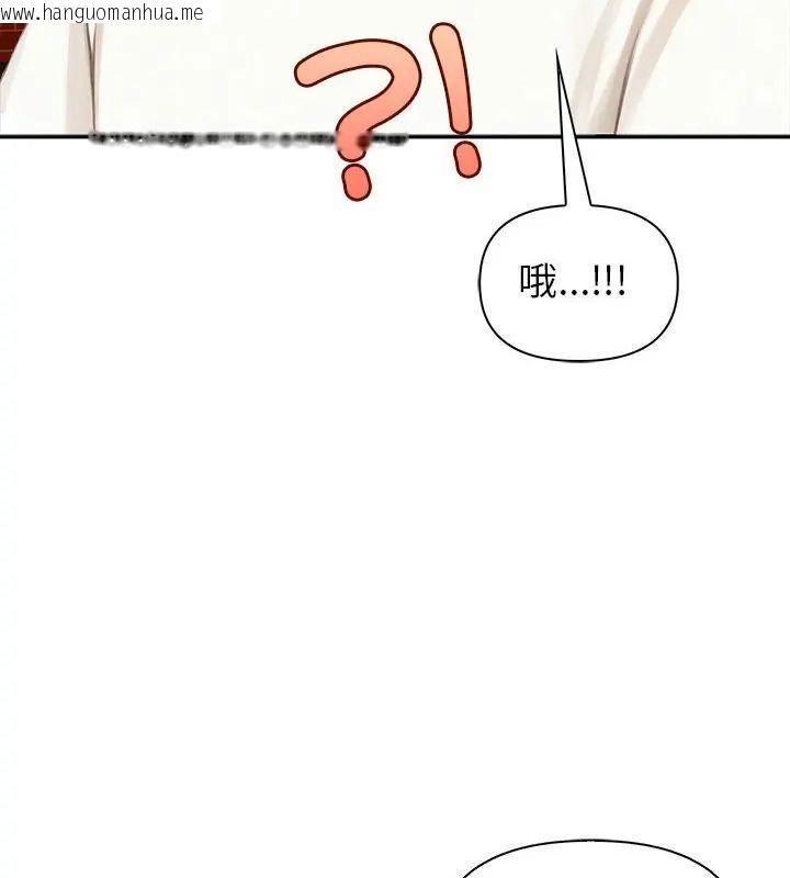 韩国漫画和正妹们的语言交换韩漫_和正妹们的语言交换-第4话在线免费阅读-韩国漫画-第121张图片