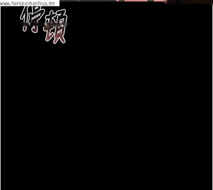 韩国漫画猎艳管理员韩漫_猎艳管理员-第51话-体内都是他的精液在线免费阅读-韩国漫画-第12张图片