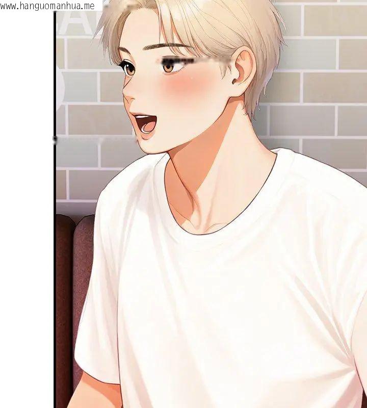 韩国漫画和正妹们的语言交换韩漫_和正妹们的语言交换-第4话在线免费阅读-韩国漫画-第126张图片