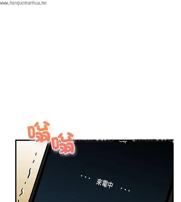 韩国漫画和正妹们的语言交换韩漫_和正妹们的语言交换-第4话在线免费阅读-韩国漫画-第43张图片