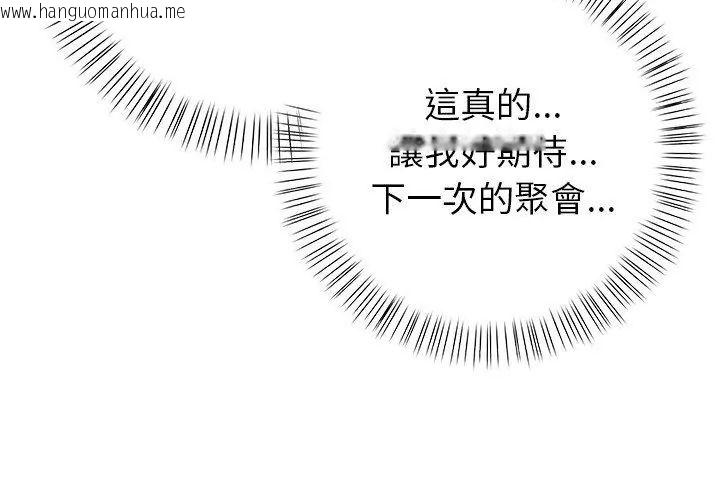 韩国漫画和正妹们的语言交换韩漫_和正妹们的语言交换-第4话在线免费阅读-韩国漫画-第23张图片
