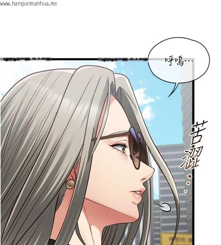 韩国漫画女友不能说的事韩漫_女友不能说的事-第23话-儿子和他女友的秘密在线免费阅读-韩国漫画-第149张图片
