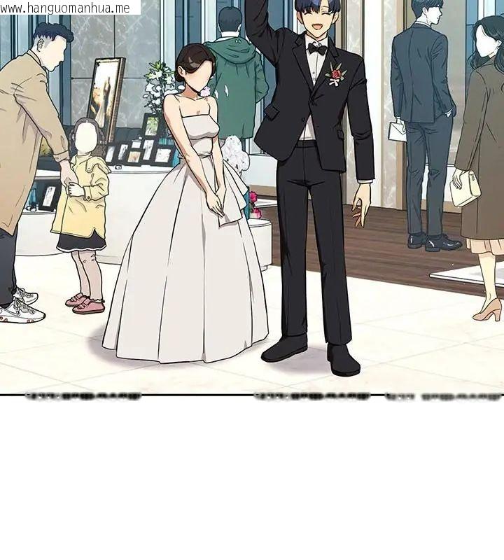 韩国漫画下班后的例行恋爱/下班后的秘密关系韩漫_下班后的例行恋爱/下班后的秘密关系-第116话在线免费阅读-韩国漫画-第34张图片