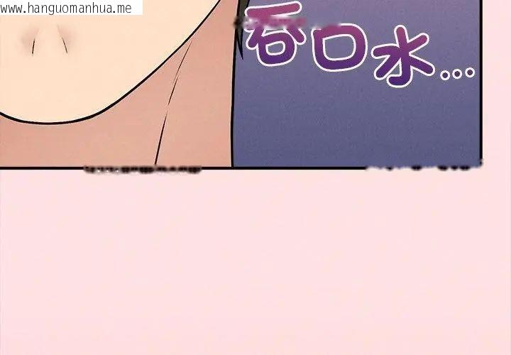 韩国漫画神秘的桌游韩漫_神秘的桌游-第12话在线免费阅读-韩国漫画-第170张图片