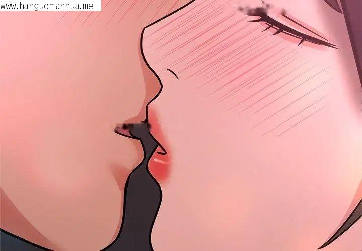 韩国漫画要成为男子汉韩漫_要成为男子汉-第20话在线免费阅读-韩国漫画-第152张图片
