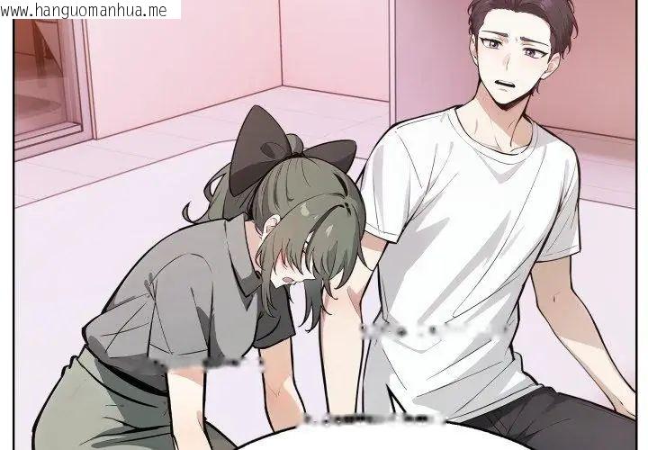 韩国漫画疯狂真爱韩漫_疯狂真爱-第9话在线免费阅读-韩国漫画-第95张图片