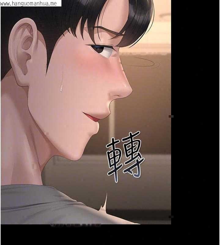 韩国漫画猎艳管理员韩漫_猎艳管理员-第51话-体内都是他的精液在线免费阅读-韩国漫画-第50张图片