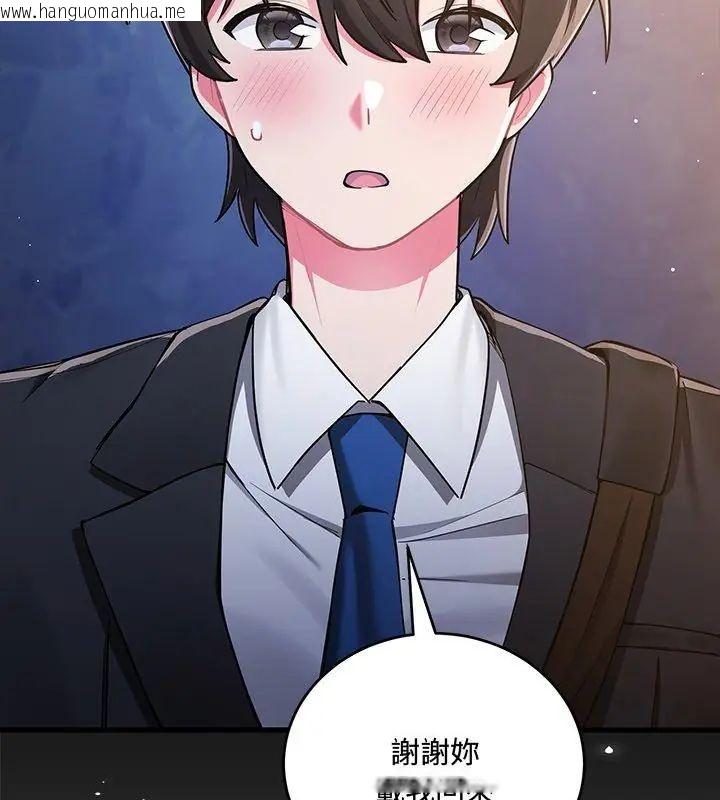 韩国漫画满意度评鉴中韩漫_满意度评鉴中-第8话在线免费阅读-韩国漫画-第108张图片