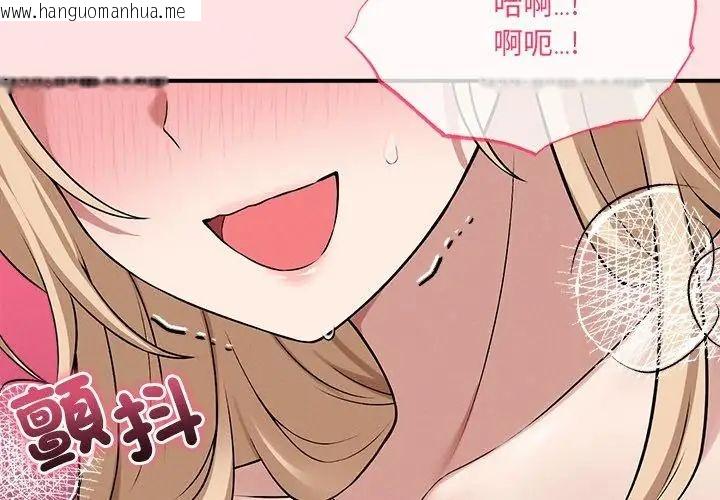 韩国漫画神秘的桌游韩漫_神秘的桌游-第12话在线免费阅读-韩国漫画-第167张图片