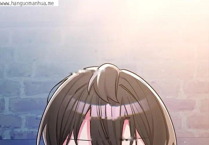 韩国漫画满意度评鉴中韩漫_满意度评鉴中-第8话在线免费阅读-韩国漫画-第107张图片