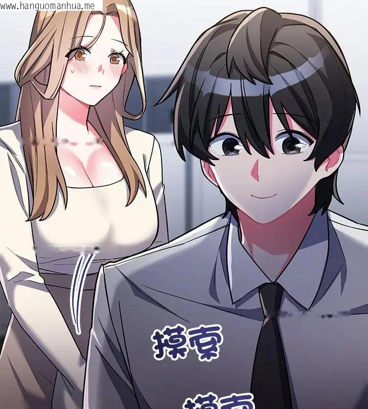韩国漫画满意度评鉴中韩漫_满意度评鉴中-第8话在线免费阅读-韩国漫画-第181张图片