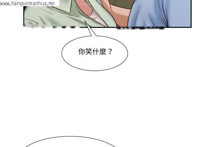 韩国漫画我的初体验韩漫_我的初体验-第21话在线免费阅读-韩国漫画-第68张图片