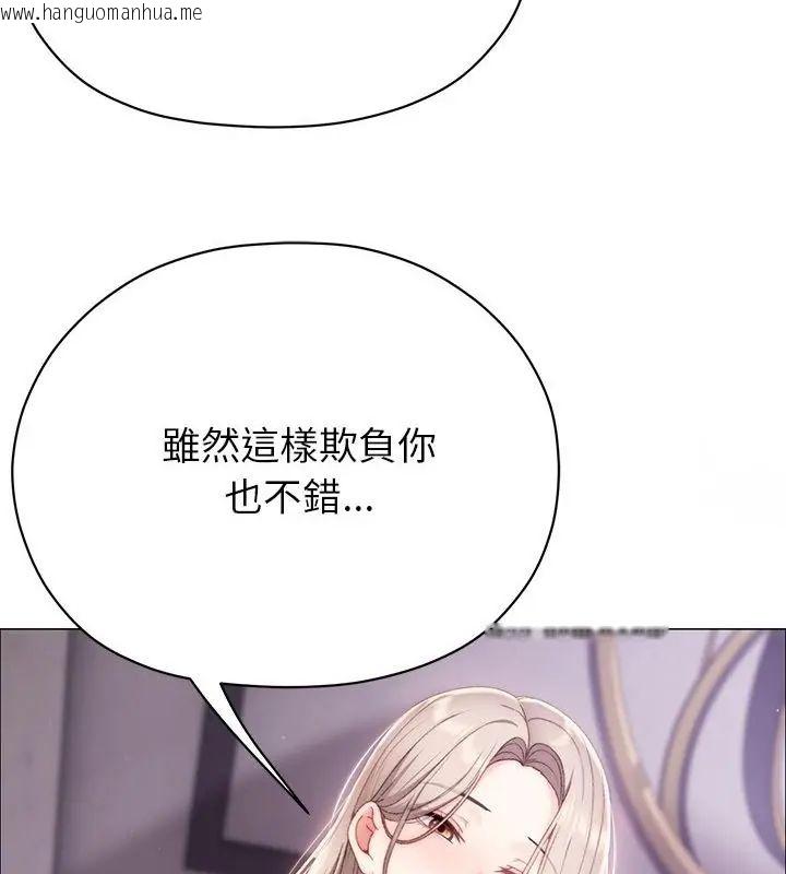 韩国漫画那个小太妹韩漫_那个小太妹-第19话在线免费阅读-韩国漫画-第25张图片