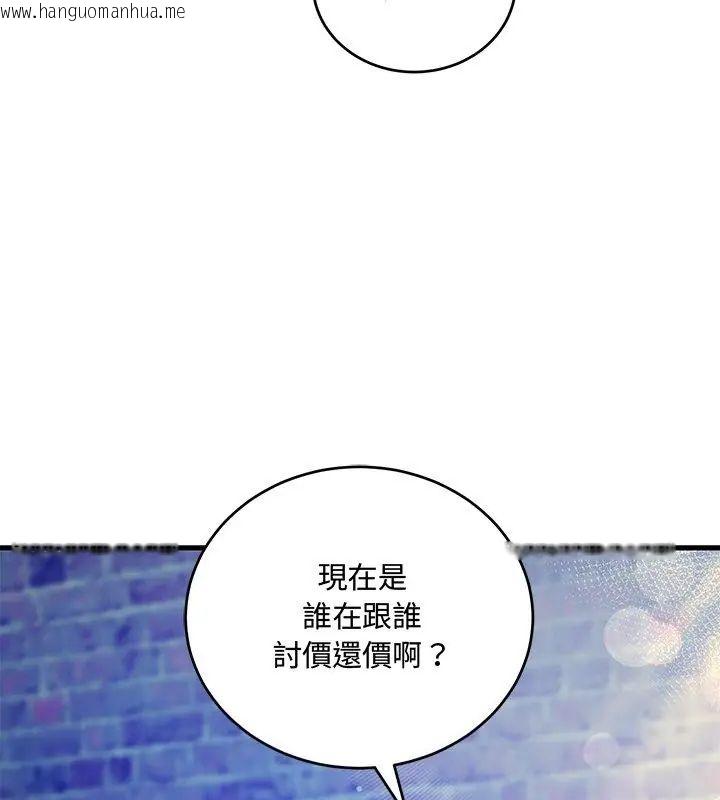 韩国漫画满意度评鉴中韩漫_满意度评鉴中-第8话在线免费阅读-韩国漫画-第21张图片