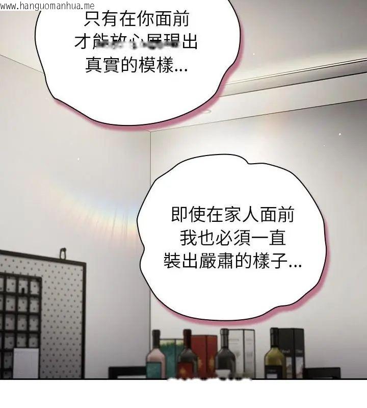 韩国漫画摸鱼生存指南/上班不要太认真韩漫_摸鱼生存指南/上班不要太认真-第59话在线免费阅读-韩国漫画-第151张图片