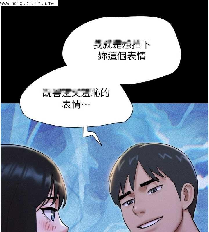 韩国漫画韶恩韩漫_韶恩-第106话-最熟悉的前任在线免费阅读-韩国漫画-第57张图片