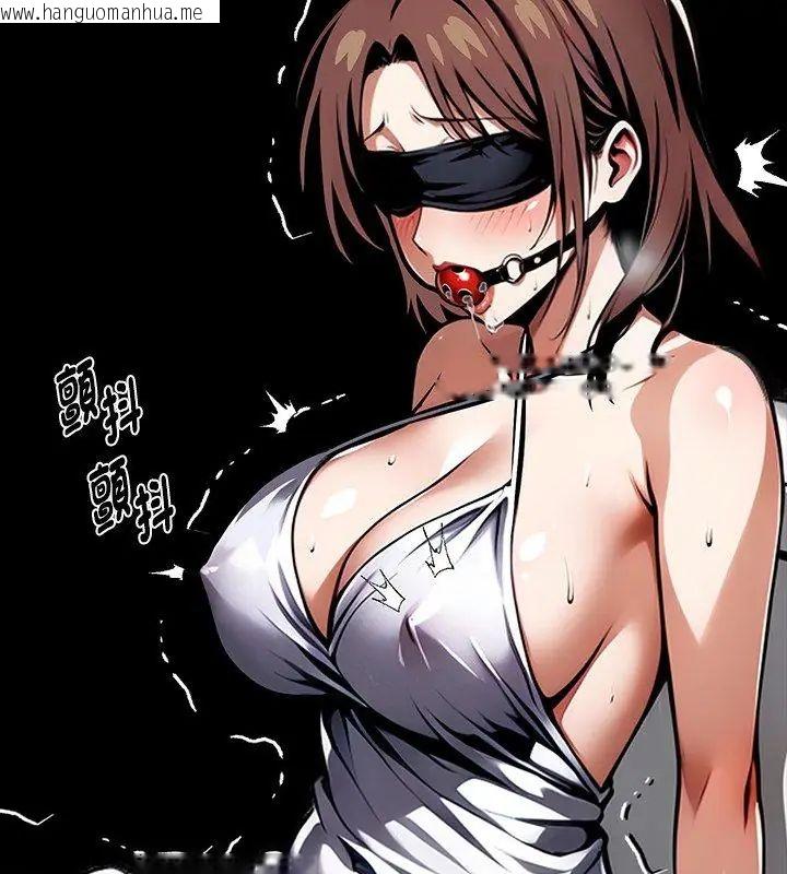 韩国漫画黑道X上班族/我身体里的那个家伙韩漫_黑道X上班族/我身体里的那个家伙-第69话在线免费阅读-韩国漫画-第132张图片
