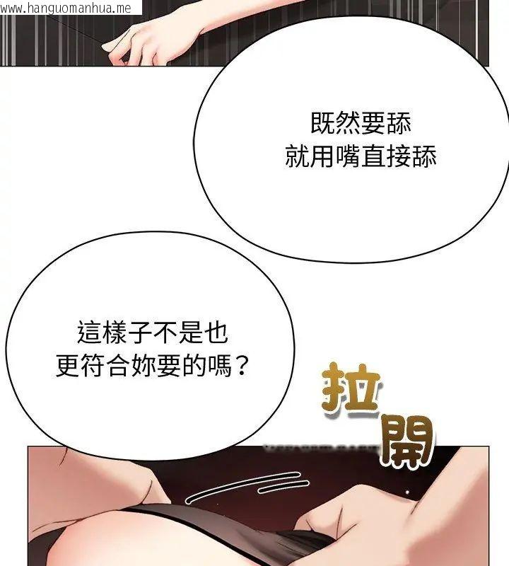 韩国漫画那个小太妹韩漫_那个小太妹-第19话在线免费阅读-韩国漫画-第147张图片