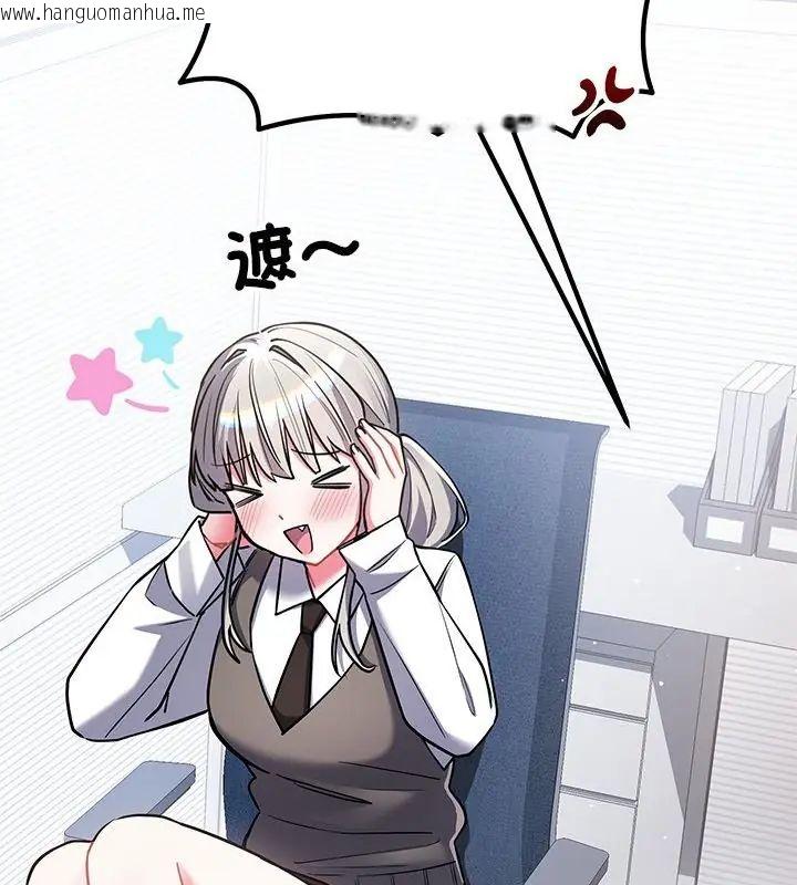 韩国漫画满意度评鉴中韩漫_满意度评鉴中-第8话在线免费阅读-韩国漫画-第154张图片